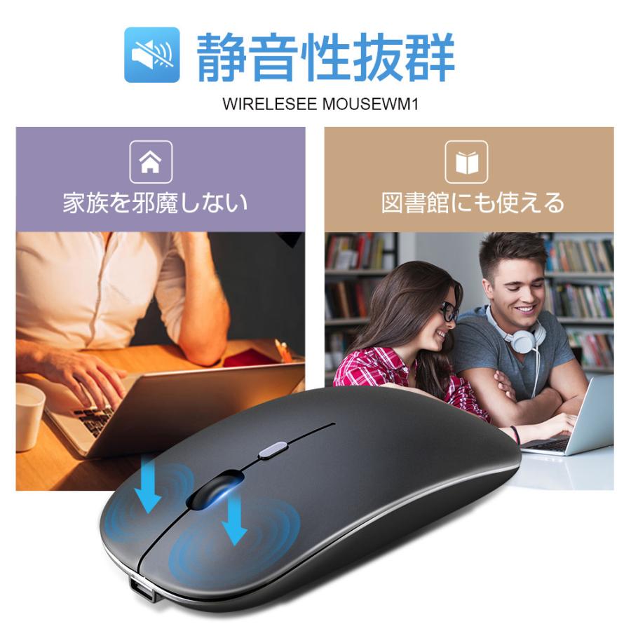 ワイヤレスマウス Bluetooth5.2 静音 USB 充電式 最大20Mまで通信 2.4