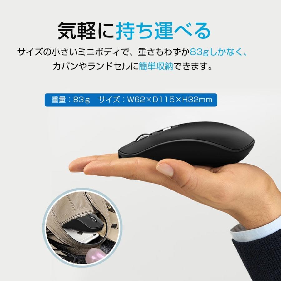 ワイヤレスマウス 静音 マウス USB充電式 ワイヤレス 2.4GHz