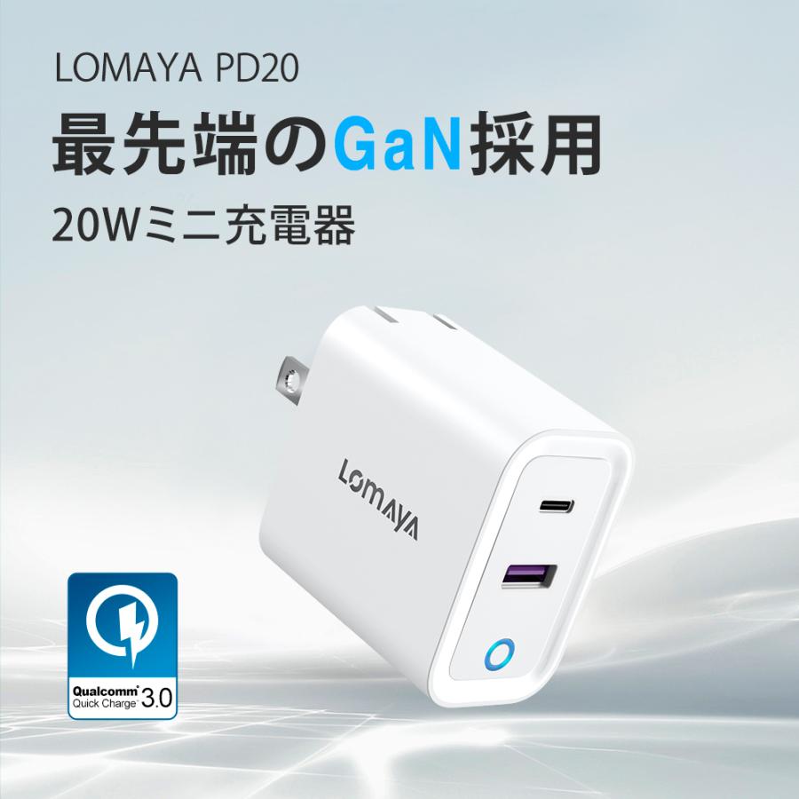 Iphone13 急速充電器 Quick Charge 3 0 Iphone充電器 2ポート Acアダプター Usb A Type C対応 タイプc対応 Iphone12充電器 携帯充電器 軽量 コンセント3a出力 Spqpdb Mori Net 通販 Yahoo ショッピング
