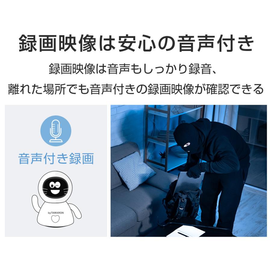 防犯カメラ 角度調節可能 見守りカメラ 自動追跡 動体検知 音声 防犯カメラ 角度調節可能 見守りカメラ 自動追跡 動体検知 音声