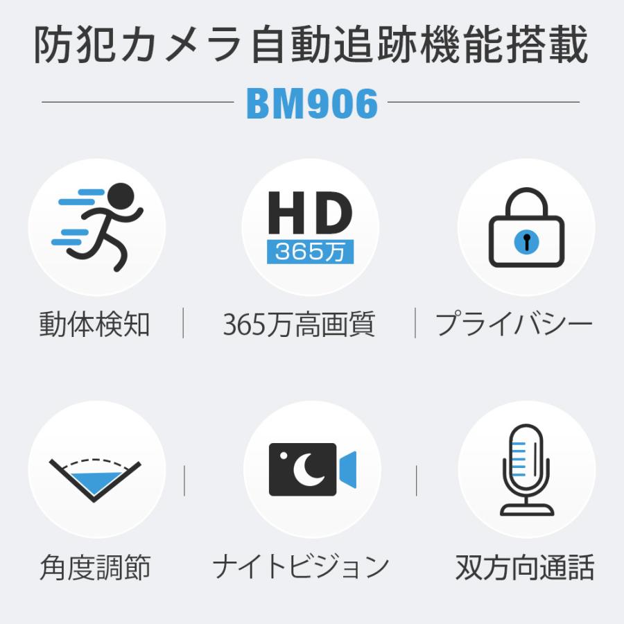 防犯カメラ 角度調節可能 見守りカメラ 自動追跡 動体検知 音声 防犯カメラ 角度調節可能 見守りカメラ 自動追跡 動体検知 音声