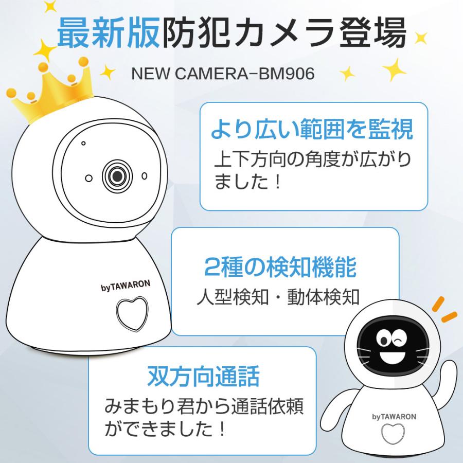 防犯カメラ 角度調節可能 見守りカメラ 自動追跡 動体検知 音声 防犯カメラ 角度調節可能 見守りカメラ 自動追跡 動体検知 音声