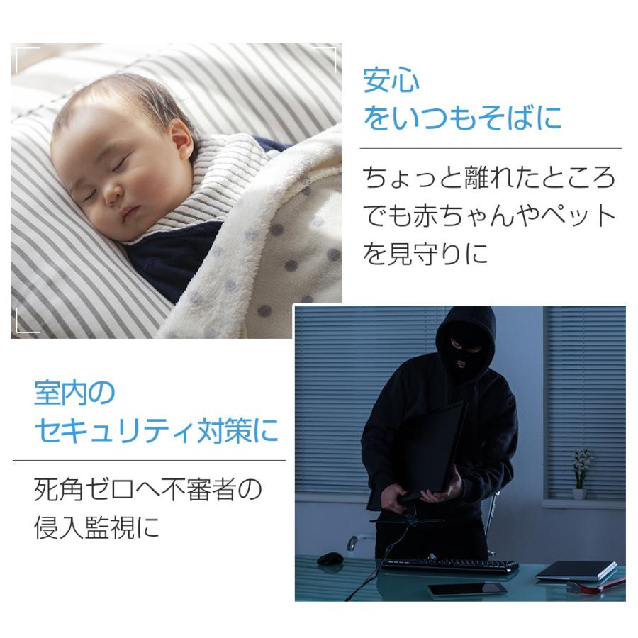 防犯カメラ 角度調節可能 見守りカメラ 自動追跡 動体検知 音声検知