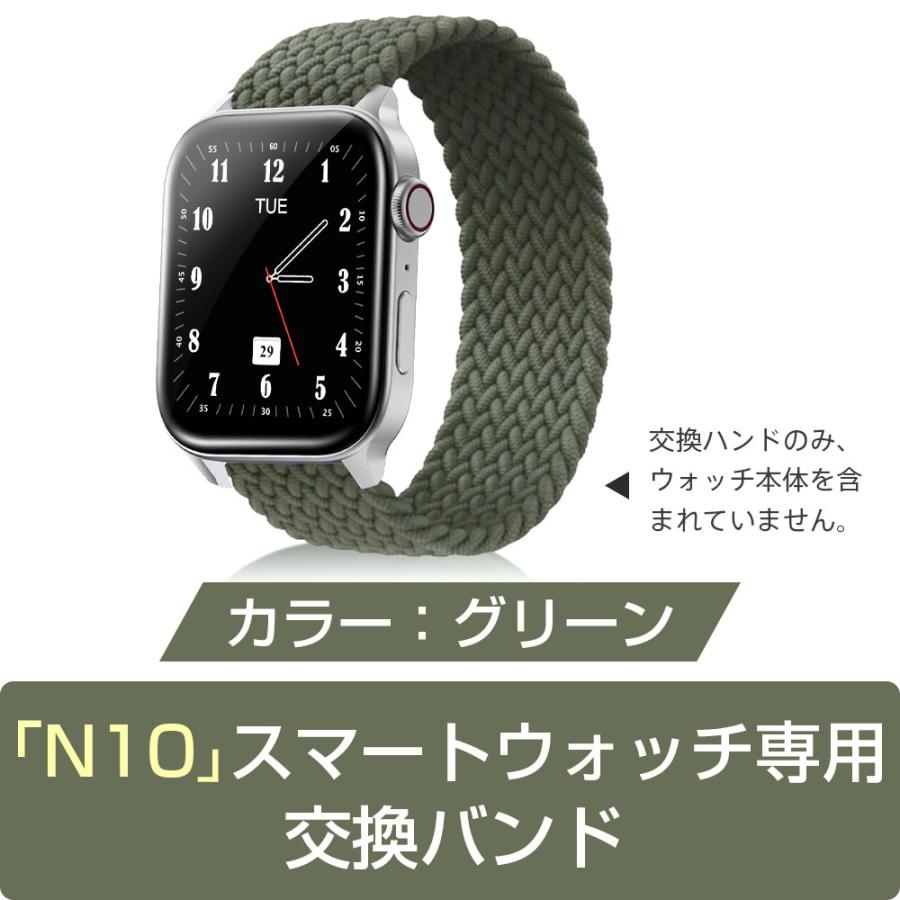 スマートウォッチ専用 交換バンド スマートブレスレット 交換ベルト 母の日 父の日  プレゼント ギフトに最適！ | ブランド登録なし | 02