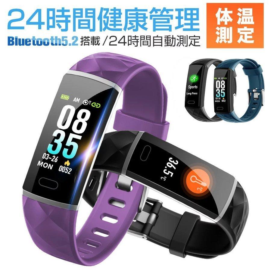 在庫セール】スマートウォッチ F9 体温測定 高温警告 着信通知 血中酸素 Bluetooth5.2 血圧測定 睡眠検測 活動量計 心拍計 健康管理 iPhone/Android適用 :SYF900:MORI.Net - 通販 - Yahoo!ショッピング 在庫セール】スマートウォッチ F9 体温測定 高温警告 着信通知 血中酸素 Bluetooth5.2 血圧測定 睡眠検測 活動量計 心拍計 健康管理 iPhone/Android適用 :SYF900:MORI.Net - 通販 - Yahoo!ショッピング
