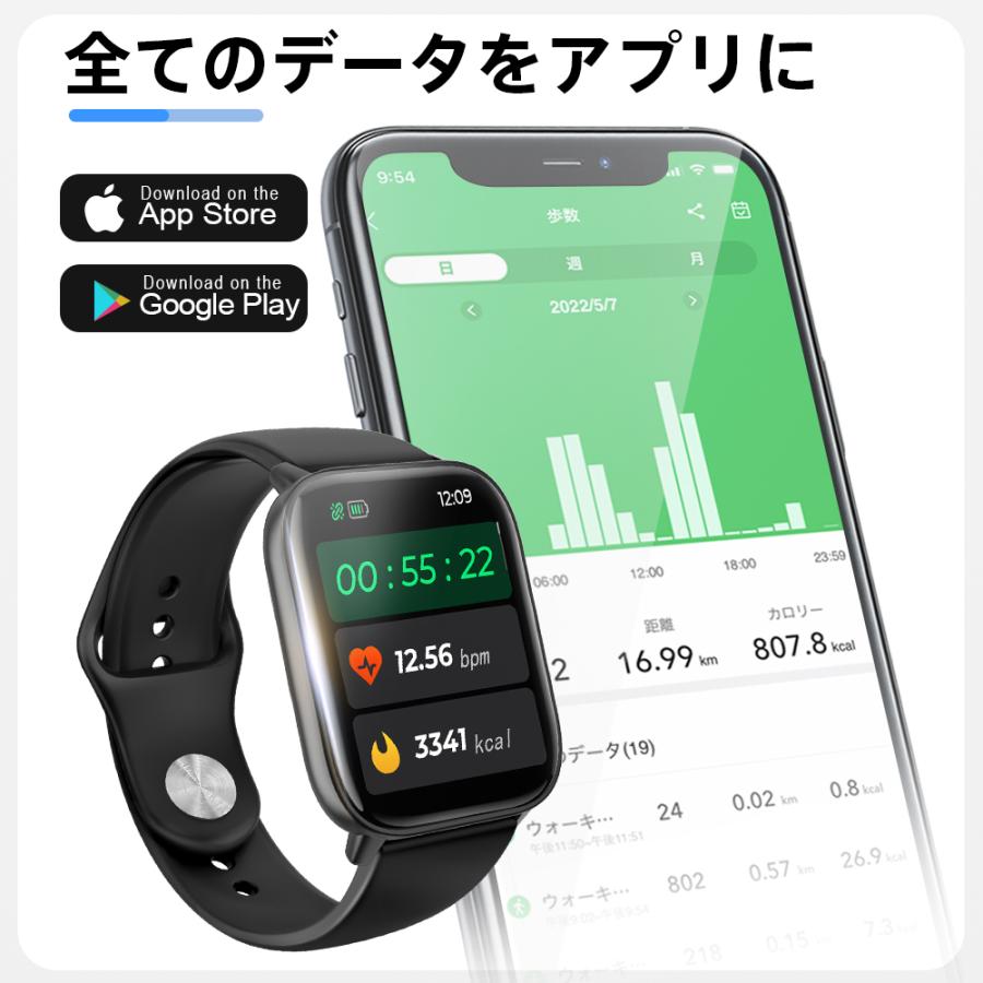 スマートウォッチ M18 Bluetooth5.3対応 1.85インチ大画面 皮膚温変動検知 血中酸素測定 多機能 腕時計 着信通知 GPS連携 IP68防水 レディース メンズ | itDEAL | 18