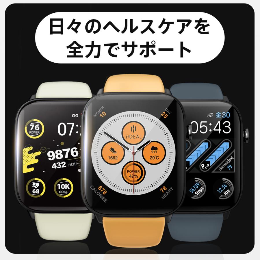 スマートウォッチ M18 Bluetooth5.3対応 1.85インチ大画面 皮膚温変動検知 血中酸素測定 多機能 腕時計 着信通知 GPS連携 IP68防水 レディース メンズ | itDEAL | 19