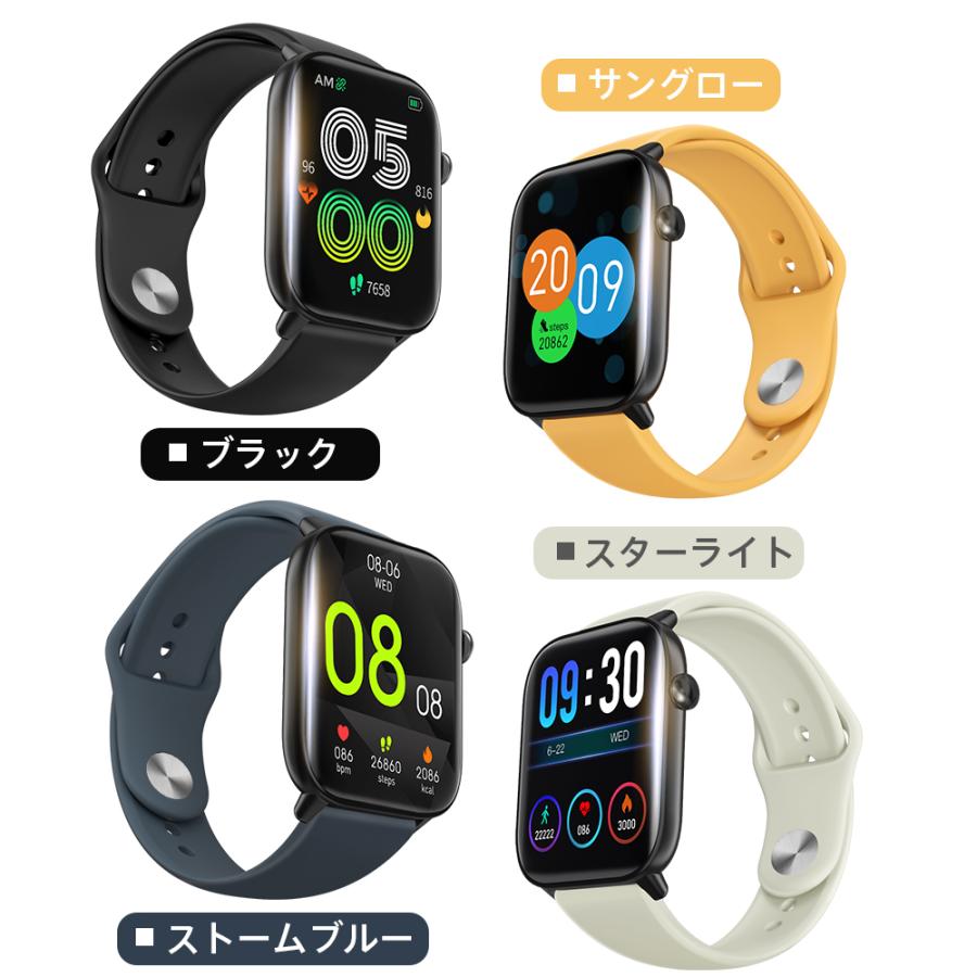 スマートウォッチ M18 Bluetooth5.3対応 1.85インチ大画面 皮膚温変動検知 血中酸素測定 多機能 腕時計 着信通知 GPS連携 IP68防水 レディース メンズ | itDEAL | 23