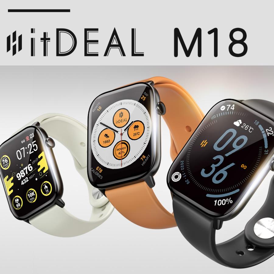 スマートウォッチ M18 Bluetooth5.3対応 1.85インチ大画面 皮膚温変動検知 血中酸素測定 多機能 腕時計 着信通知 GPS連携 IP68防水 レディース メンズ | itDEAL | 05
