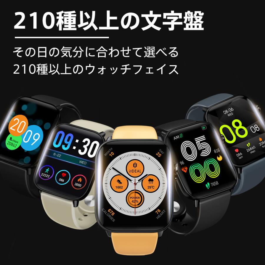 スマートウォッチ M18 Bluetooth5.3対応 1.85インチ大画面 皮膚温変動検知 血中酸素測定 多機能 腕時計 着信通知 GPS連携 IP68防水 レディース メンズ | itDEAL | 09