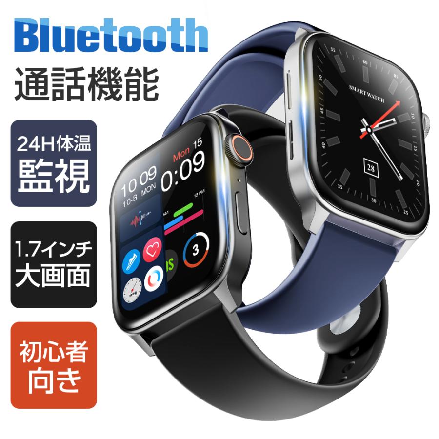 itDEAL 【最新版】スマートウォッチ N10 Bluetooth通話対応 2色ベルト