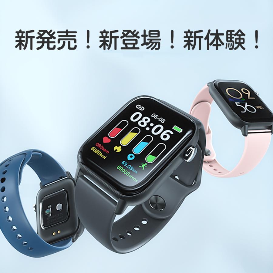 itDEAL スマートウォッチ QS15 超大画面 1.85インチ 通話機能 itDEAL スマートウォッチ QS15 超大画面 1.85インチ 通話機能