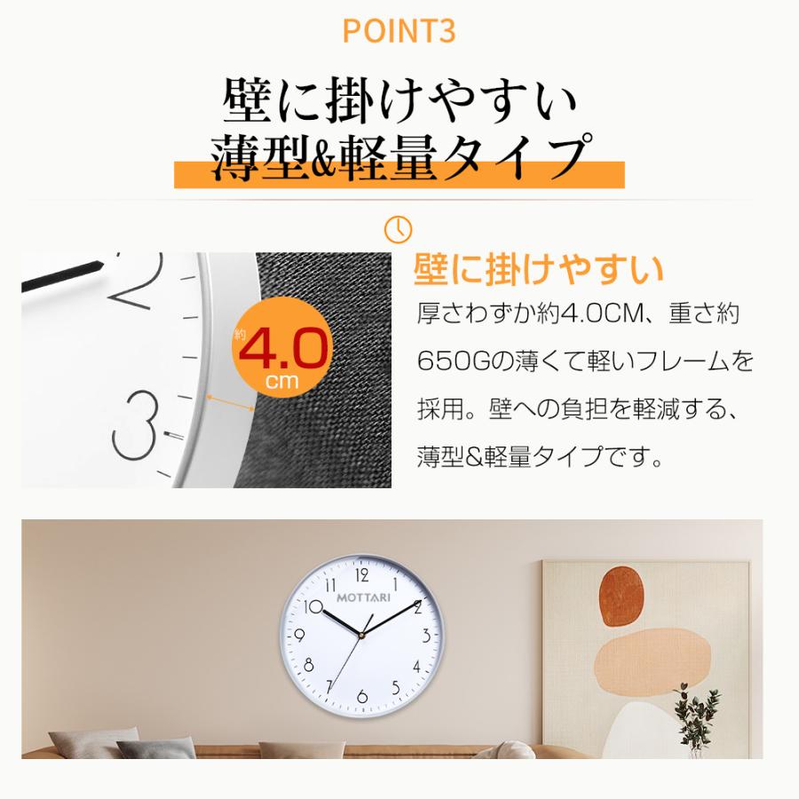 MOTTARI 壁掛け時計 直径29cm スイープ秒針 シンプル クォーツ式 MOTTARI 壁掛け時計 直径29cm スイープ秒針 シンプル クォーツ式