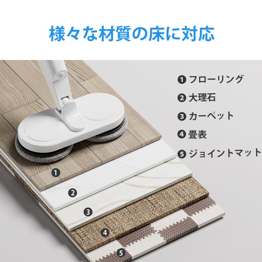 iFusion 回転モップ 自走式 軽量 充電式 電動モップ クリーナー 高速