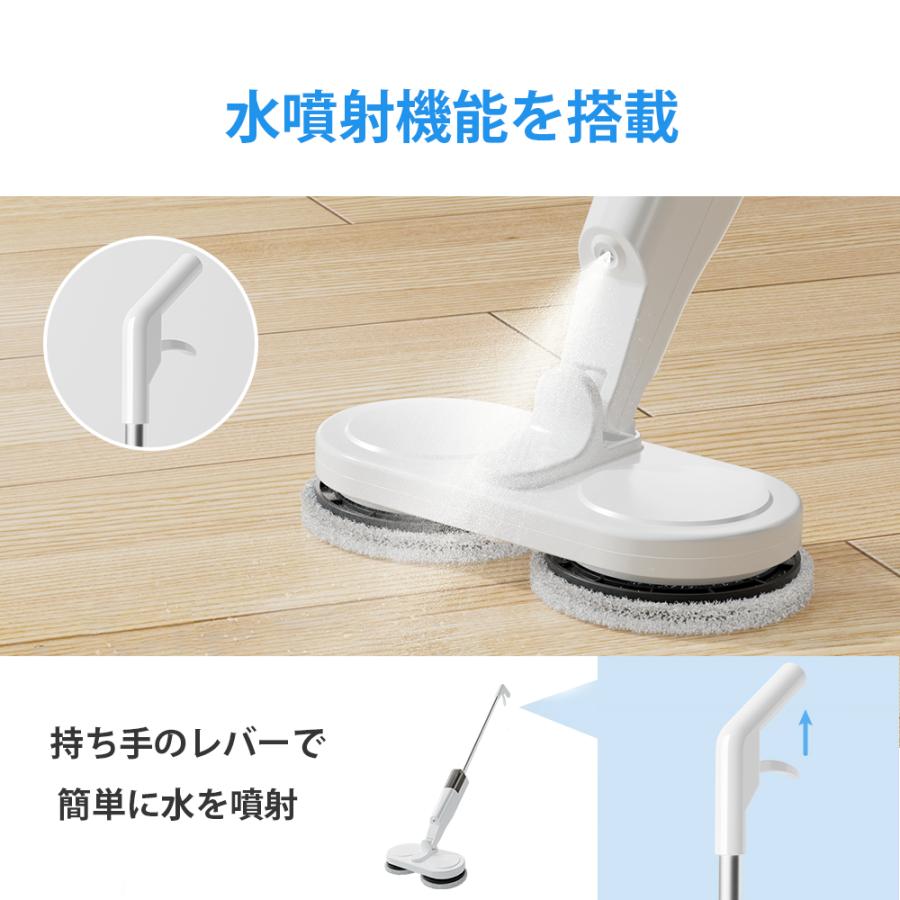 回転モップ 自走式  軽量 充電式 電動モップ クリーナー 高速回転 コードレス 水拭き 床拭き掃除機 掃除グッズ  フローリング 自動噴水 伸縮 乾湿両用可 | iFusion | 13