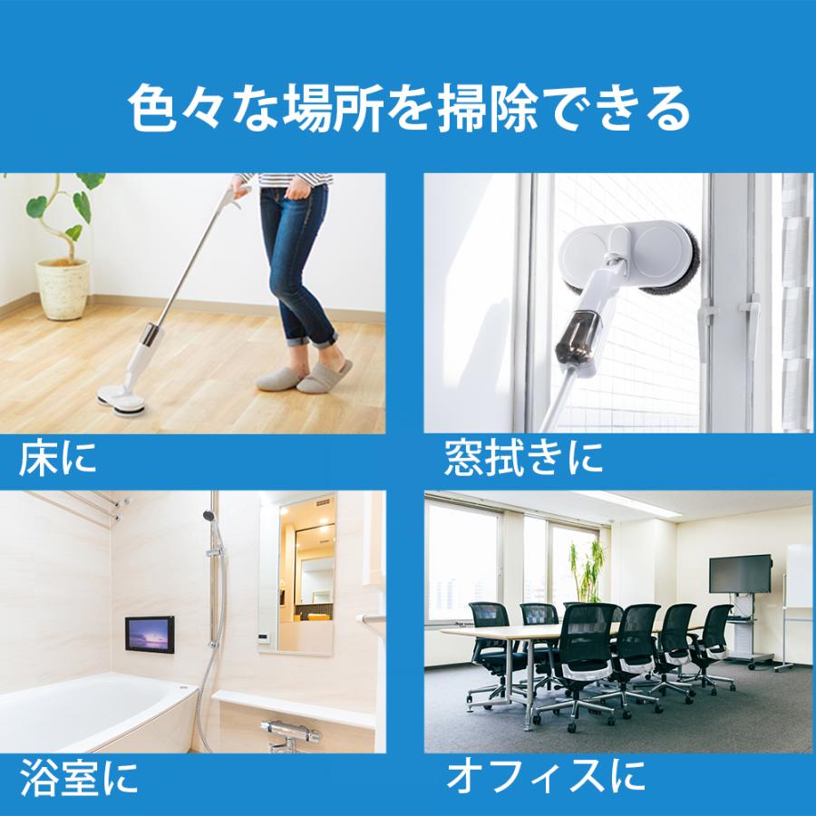 回転モップ 自走式  軽量 充電式 電動モップ クリーナー 高速回転 コードレス 水拭き 床拭き掃除機 掃除グッズ  フローリング 自動噴水 伸縮 乾湿両用可 | iFusion | 17