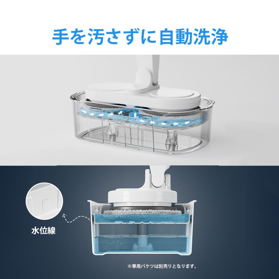 回転モップ 自走式  軽量 充電式 電動モップ クリーナー 高速回転 コードレス 水拭き 床拭き掃除機 掃除グッズ  フローリング 自動噴水 伸縮 乾湿両用可 | iFusion | 18