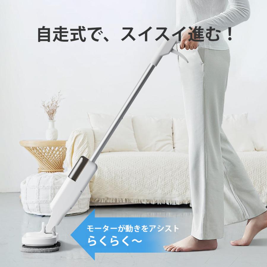 回転モップ 自走式  軽量 充電式 電動モップ クリーナー 高速回転 コードレス 水拭き 床拭き掃除機 掃除グッズ  フローリング 自動噴水 伸縮 乾湿両用可 | iFusion | 07