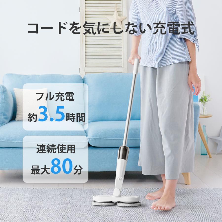 iFusion 回転モップ 自走式 軽量 充電式 電動モップ クリーナー 高速