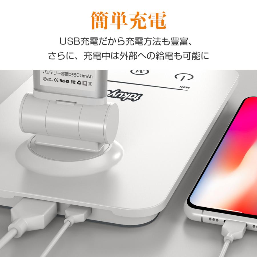 【モバイルバッテリー機能付き】卓上ライト デスクライト 2500mAh大容量 コードレス 充電式 5段階調色 無段階調光 タッチセンサー 角度調節可能 タイマー付き | TAKUYO | 12