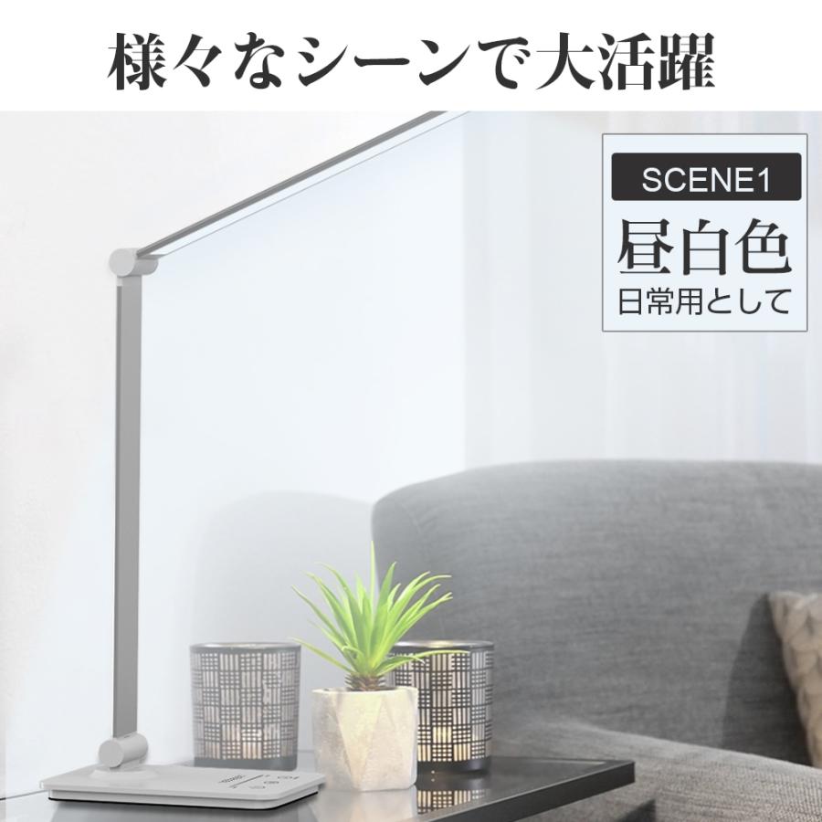 【モバイルバッテリー機能付き】卓上ライト デスクライト 2500mAh大容量 コードレス 充電式 5段階調色 無段階調光 タッチセンサー 角度調節可能 タイマー付き | TAKUYO | 17
