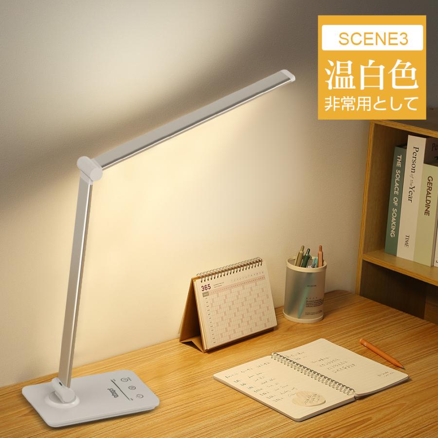【モバイルバッテリー機能付き】卓上ライト デスクライト 2500mAh大容量 コードレス 充電式 5段階調色 無段階調光 タッチセンサー 角度調節可能 タイマー付き | TAKUYO | 19
