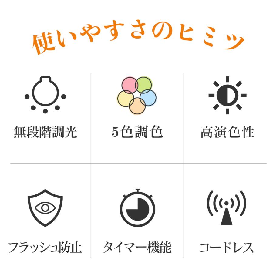 【モバイルバッテリー機能付き】卓上ライト デスクライト 2500mAh大容量 コードレス 充電式 5段階調色 無段階調光 タッチセンサー 角度調節可能 タイマー付き | TAKUYO | 02