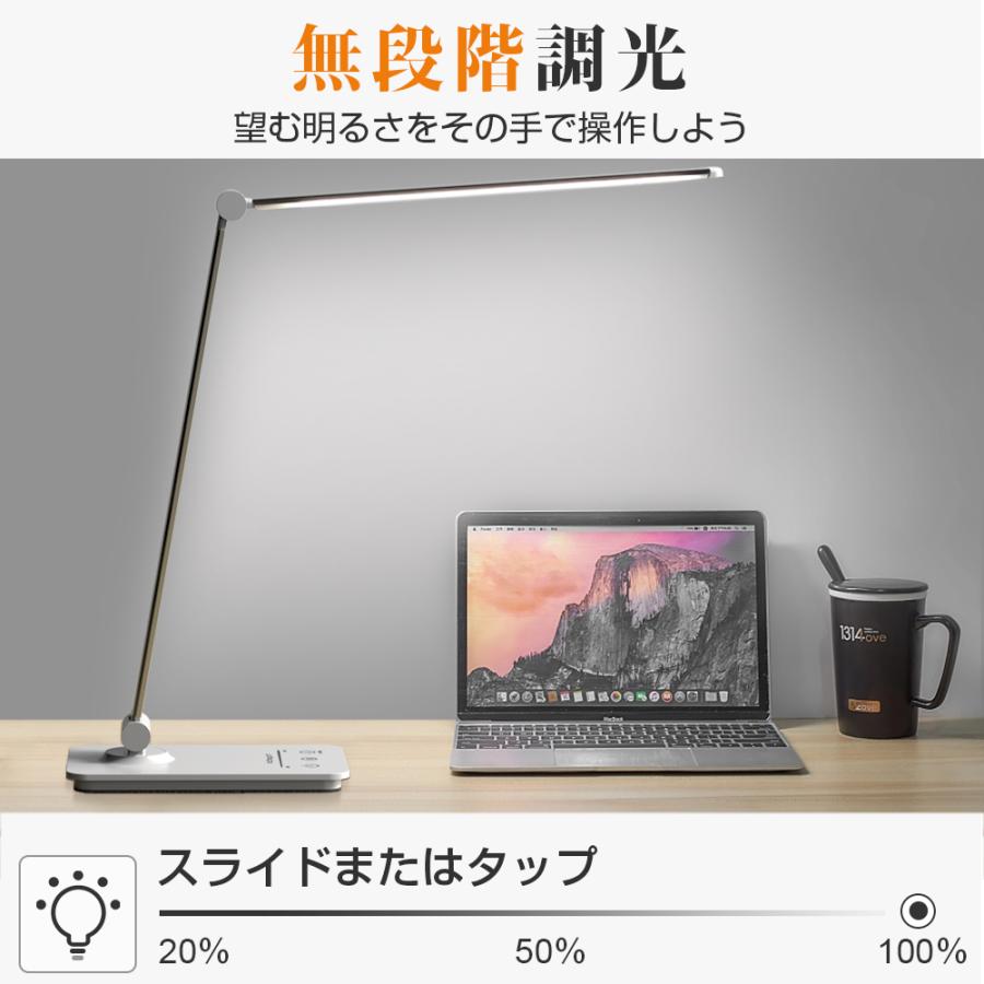 【モバイルバッテリー機能付き】卓上ライト デスクライト 2500mAh大容量 コードレス 充電式 5段階調色 無段階調光 タッチセンサー 角度調節可能 タイマー付き | TAKUYO | 03