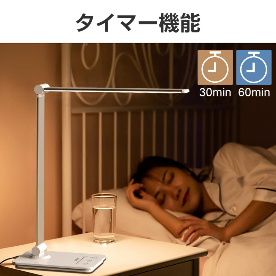 【モバイルバッテリー機能付き】卓上ライト デスクライト 2500mAh大容量 コードレス 充電式 5段階調色 無段階調光 タッチセンサー 角度調節可能 タイマー付き | TAKUYO | 07