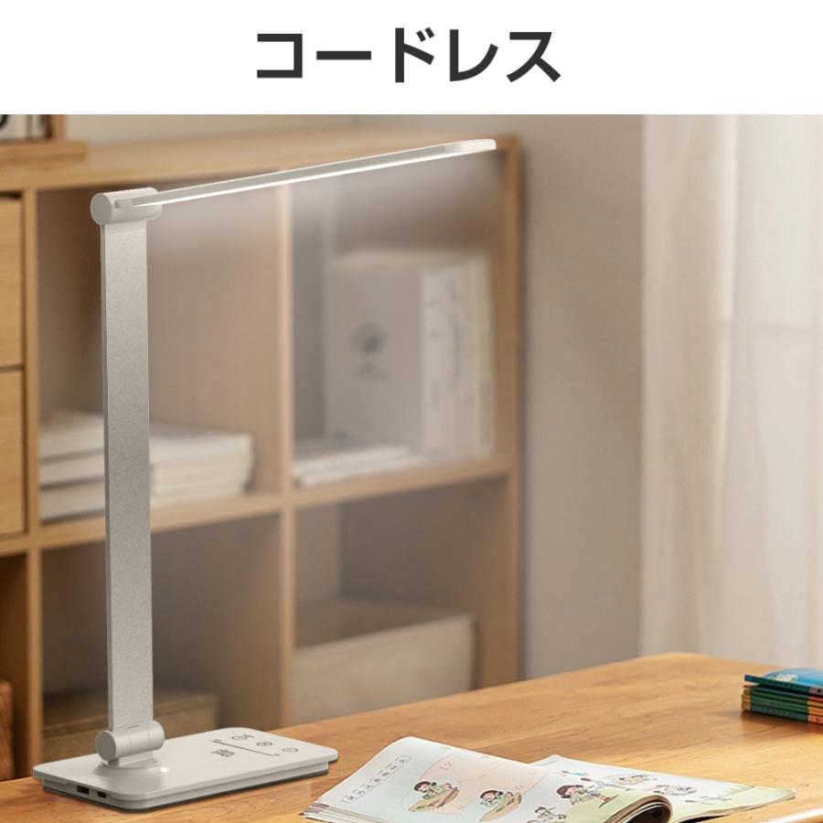 【モバイルバッテリー機能付き】卓上ライト デスクライト 2500mAh大容量 コードレス 充電式 5段階調色 無段階調光 タッチセンサー 角度調節可能 タイマー付き | TAKUYO | 08