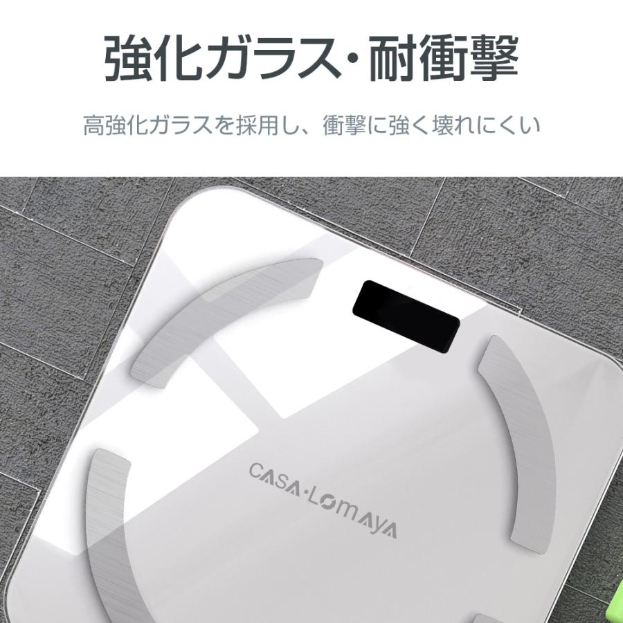 体重計 BIA技術 高精度 登録数無制限 体脂肪計 スマホ連動 ベビーモード 基礎代謝量/BMIなど24項目測定 ボディスケール 健康管理 体重管理 | ブランド登録なし | 18