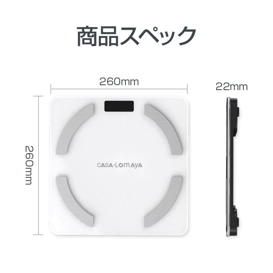 体重計 BIA技術 高精度 登録数無制限 体脂肪計 スマホ連動 ベビーモード 基礎代謝量/BMIなど24項目測定 ボディスケール 健康管理 体重管理 | ブランド登録なし | 19