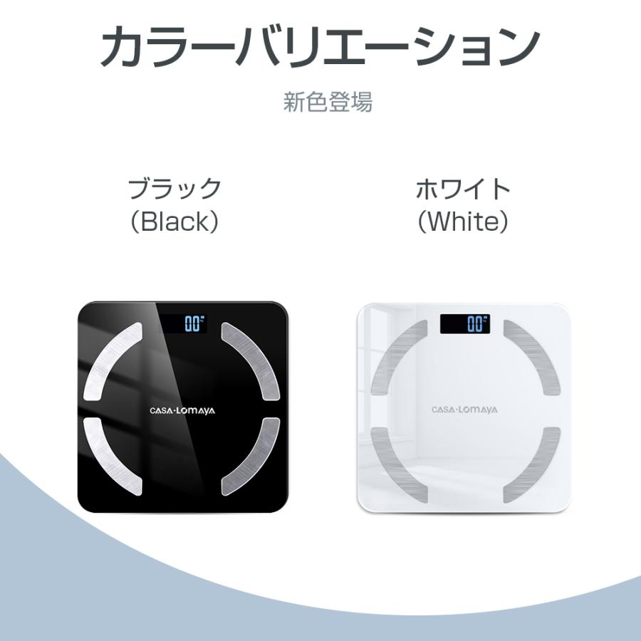 体重計 BIA技術 高精度 登録数無制限 体脂肪計 スマホ連動 ベビーモード 基礎代謝量/BMIなど24項目測定 ボディスケール 健康管理 体重管理 | ブランド登録なし | 20