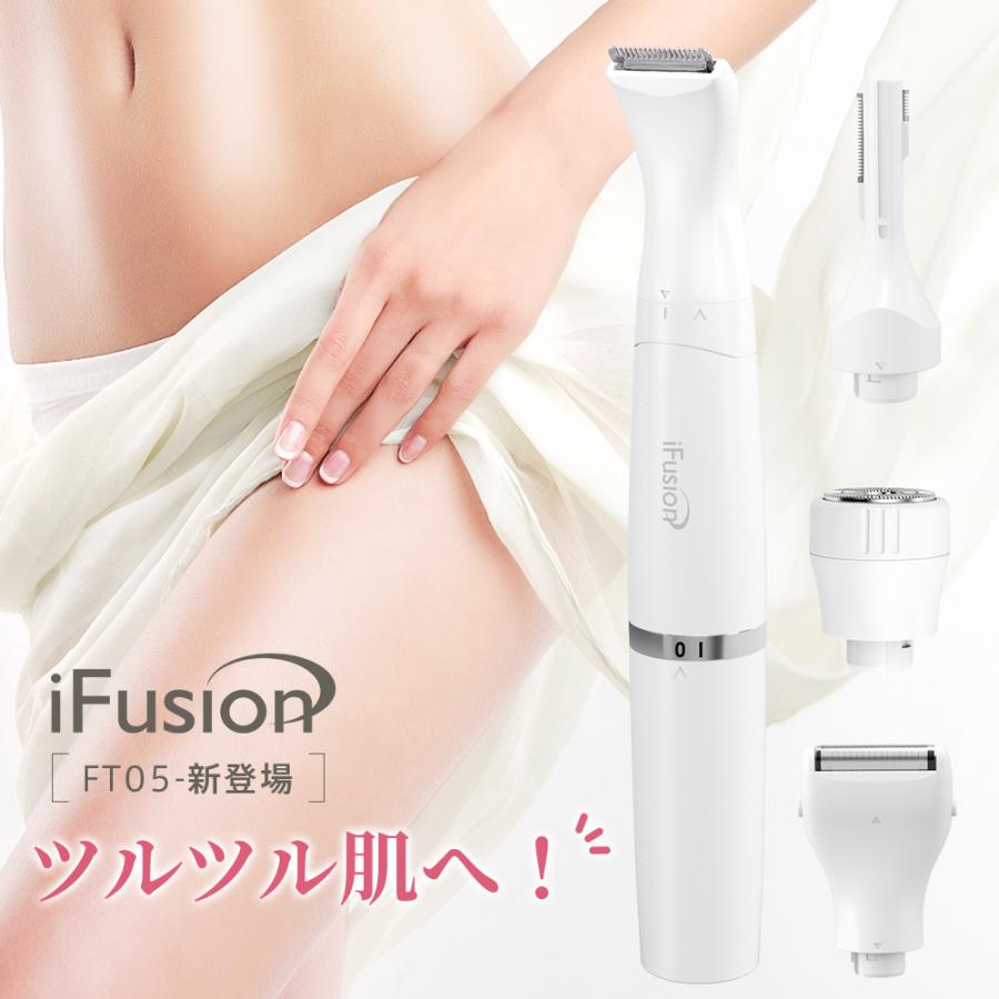 レディースシェーバー VIOシェーバー デリケートゾーン ボディシェーバー フェイスシェーバー 眉毛シェーバー 4in1 4種類刃付き IPX6防水 USB充電式 小型 女性用 | iFusion | 01