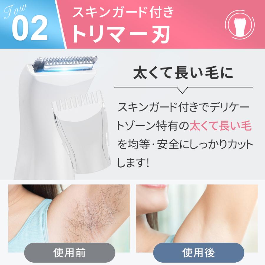 レディースシェーバー VIOシェーバー デリケートゾーン ボディシェーバー フェイスシェーバー 眉毛シェーバー 4in1 4種類刃付き IPX6防水 USB充電式 小型 女性用 | iFusion | 12