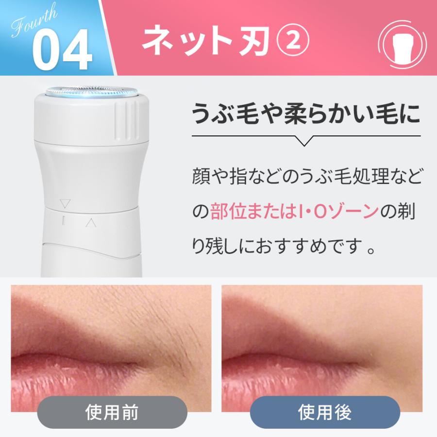 レディースシェーバー VIOシェーバー デリケートゾーン ボディシェーバー フェイスシェーバー 眉毛シェーバー 4in1 4種類刃付き IPX6防水 USB充電式 小型 女性用 | iFusion | 14