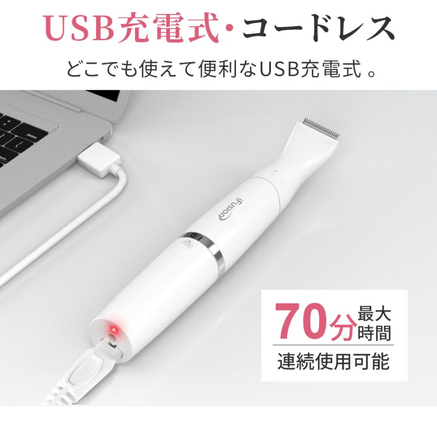レディースシェーバー VIOシェーバー デリケートゾーン ボディシェーバー フェイスシェーバー 眉毛シェーバー 4in1 4種類刃付き IPX6防水 USB充電式 小型 女性用 | iFusion | 17