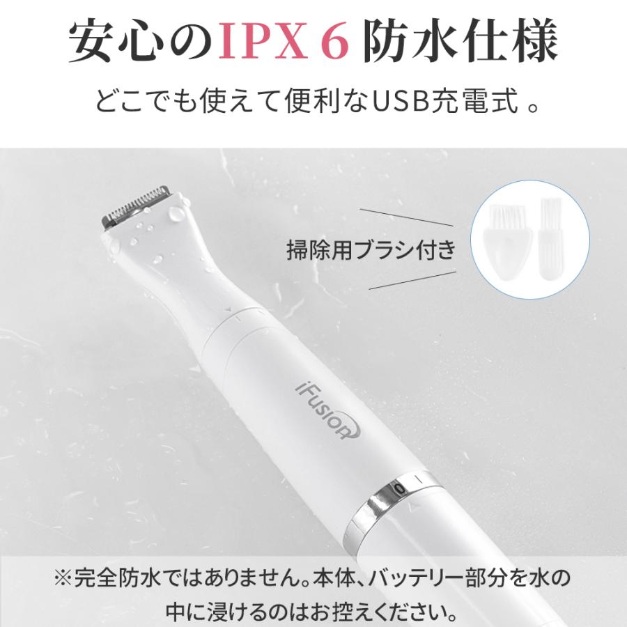 レディースシェーバー VIOシェーバー デリケートゾーン ボディシェーバー フェイスシェーバー 眉毛シェーバー 4in1 4種類刃付き IPX6防水 USB充電式 小型 女性用 | iFusion | 18