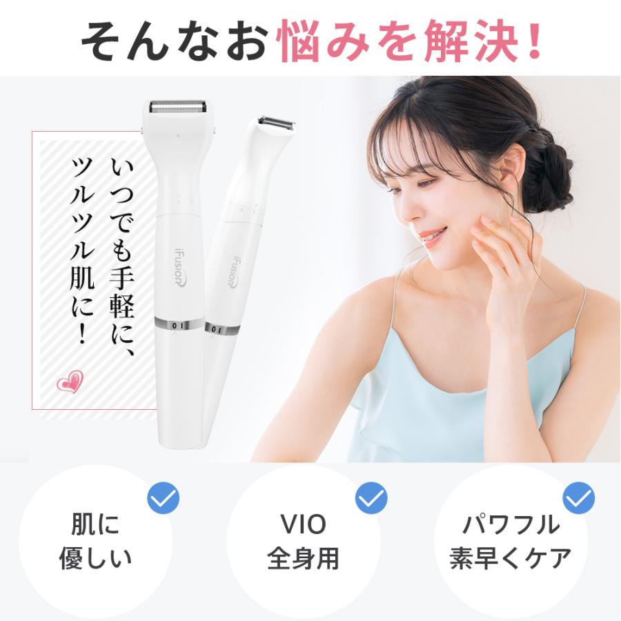レディースシェーバー VIOシェーバー デリケートゾーン ボディシェーバー フェイスシェーバー 眉毛シェーバー 4in1 4種類刃付き IPX6防水 USB充電式 小型 女性用 | iFusion | 07