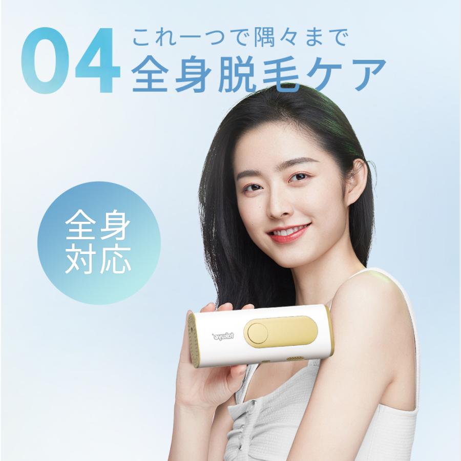TAKUYO 脱毛器 家庭用脱毛器 HIPL 光美容器 光脱毛器 サファイア TAKUYO 脱毛器 家庭用脱毛器 HIPL 光美容器 光脱毛器 サファイア