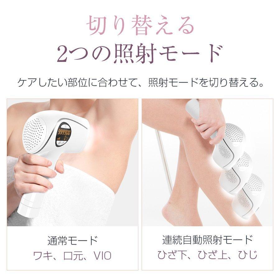 Vio 脱毛器 レーザー脱毛 脇 腕 メンズ もも Ipl光脱毛器 顔 Vio部位 ムダ毛処理 自動照射