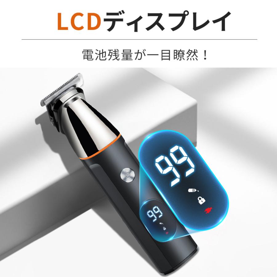 ボディシェーバー メンズ 電動バリカン vio 1台5役 USB充電式 LEDディスプレイ ヘアカッター 髭剃り IPX7防水 水洗い可 シェーバーもみあげ 鼻毛カッター | ブランド登録なし | 15