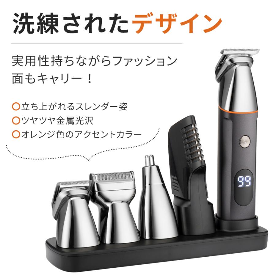 ボディシェーバー メンズ 電動バリカン vio 1台5役 USB充電式 LEDディスプレイ ヘアカッター 髭剃り IPX7防水 水洗い可 シェーバーもみあげ 鼻毛カッター | ブランド登録なし | 18