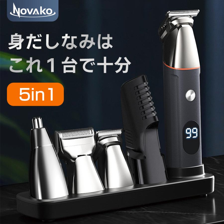 ボディシェーバー メンズ 電動バリカン vio 1台5役 USB充電式 LEDディスプレイ ヘアカッター 髭剃り IPX7防水 水洗い可 シェーバーもみあげ 鼻毛カッター | ブランド登録なし | 01