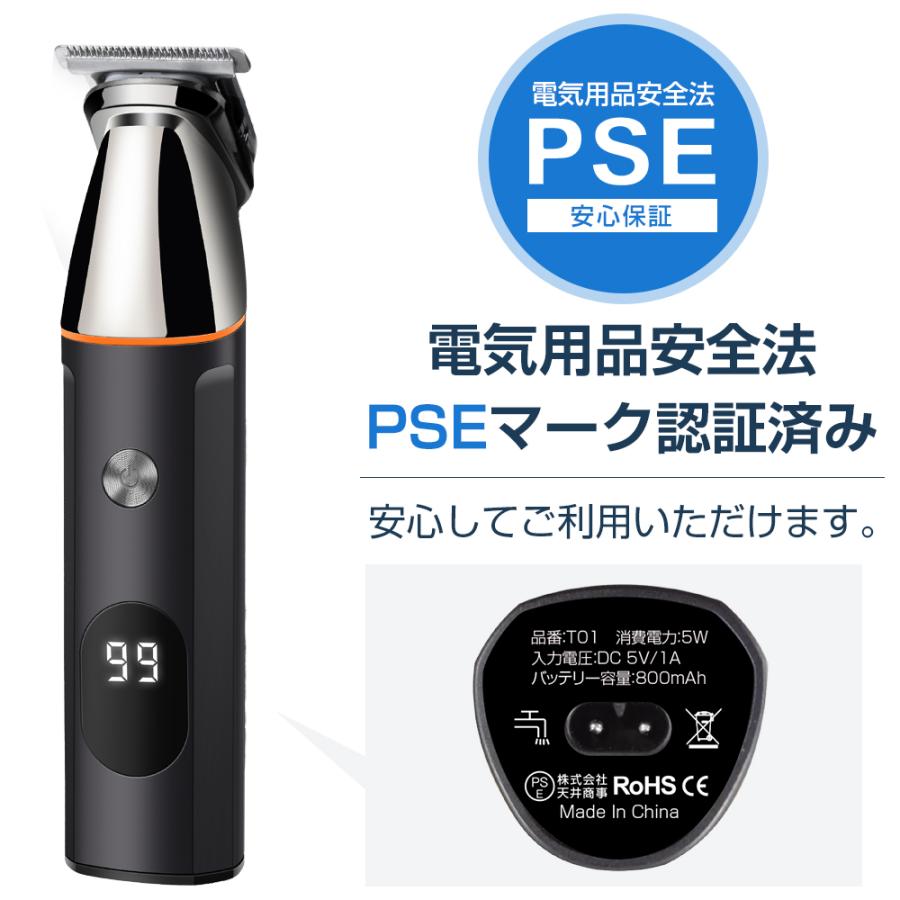 ボディシェーバー メンズ 電動バリカン vio 1台5役 USB充電式 LEDディスプレイ ヘアカッター 髭剃り IPX7防水 水洗い可 シェーバーもみあげ 鼻毛カッター | ブランド登録なし | 20