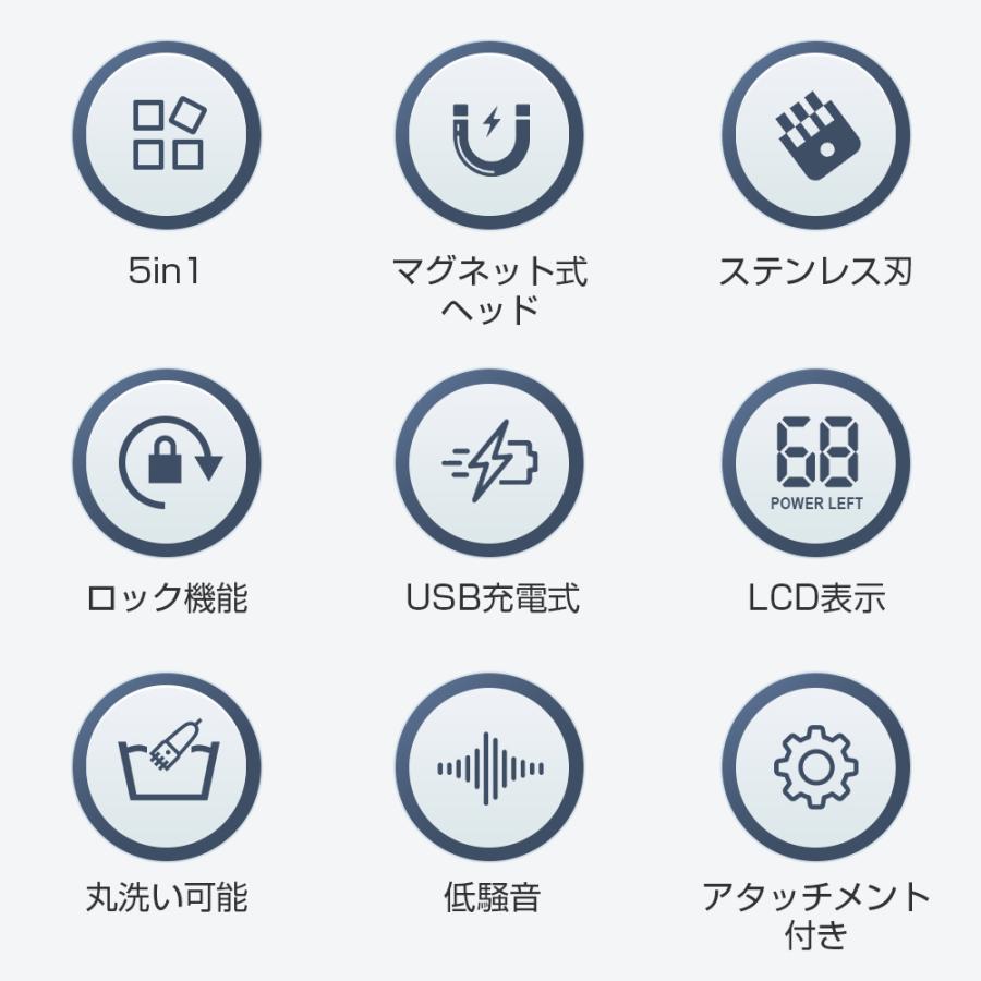 ボディシェーバー メンズ 電動バリカン vio 1台5役 USB充電式 LEDディスプレイ ヘアカッター 髭剃り IPX7防水 水洗い可 シェーバーもみあげ 鼻毛カッター | ブランド登録なし | 02