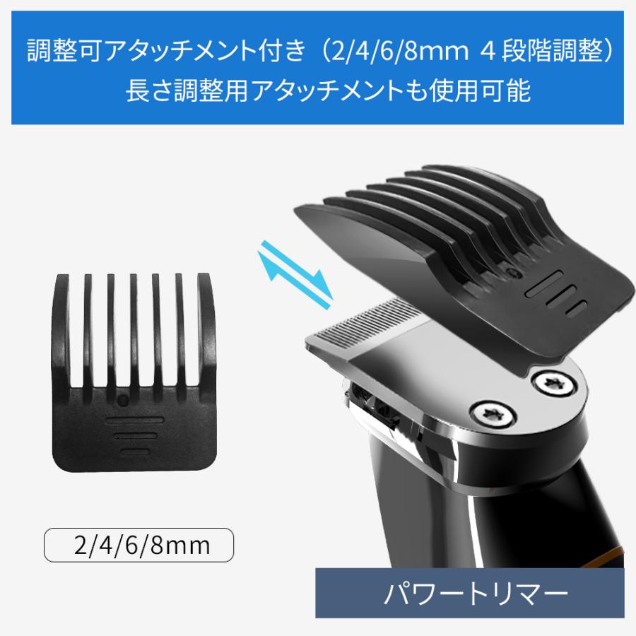 ボディシェーバー メンズ 電動バリカン vio 1台5役 USB充電式 LEDディスプレイ ヘアカッター 髭剃り IPX7防水 水洗い可 シェーバーもみあげ 鼻毛カッター | ブランド登録なし | 07