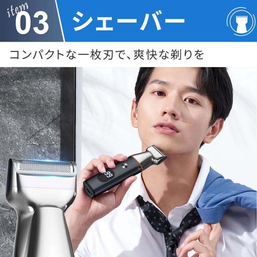 ボディシェーバー メンズ 電動バリカン vio 1台5役 USB充電式 LEDディスプレイ ヘアカッター 髭剃り IPX7防水 水洗い可 シェーバーもみあげ 鼻毛カッター | ブランド登録なし | 08