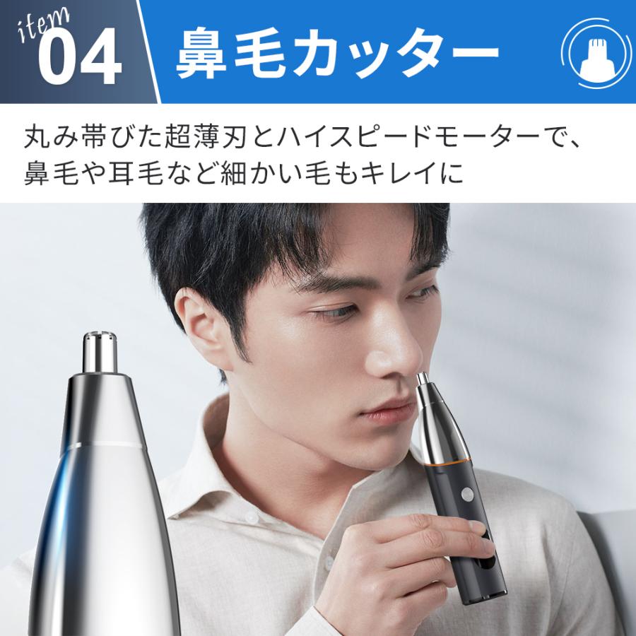 ボディシェーバー メンズ 電動バリカン vio 1台5役 USB充電式 LEDディスプレイ ヘアカッター 髭剃り IPX7防水 水洗い可 シェーバーもみあげ 鼻毛カッター | ブランド登録なし | 09