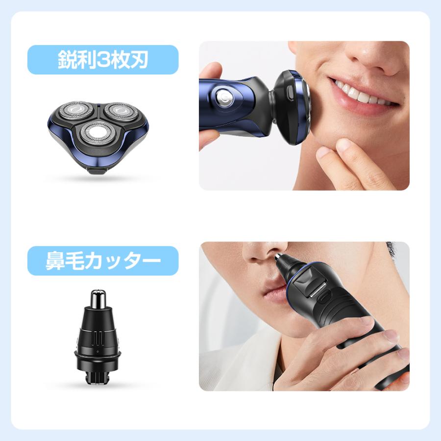 ✴️4in1 電気シェーバー✨ヒゲ、鼻毛、頭など多機能✨これ1台で十分です❣️ 電動シェーバー メンズ 髭剃り 電気シェーバー 4in1 電動 丸型